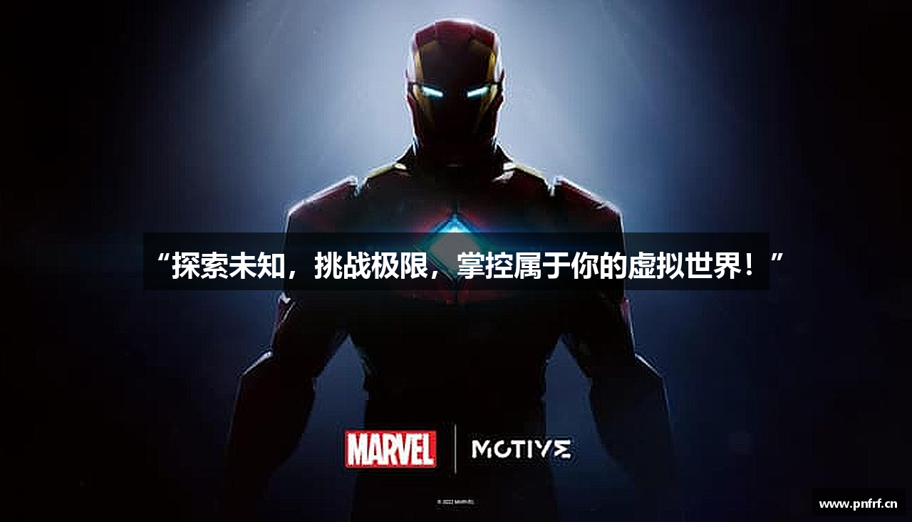 广发体育